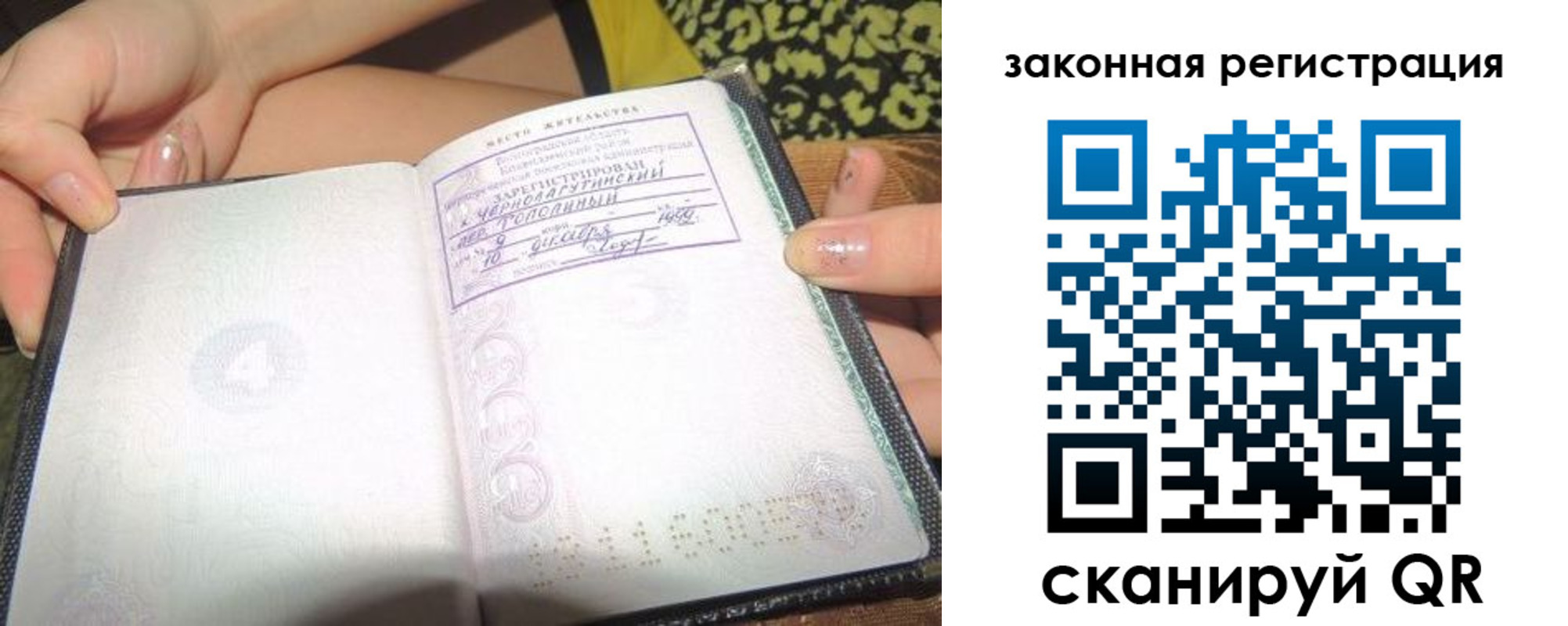 регистрация для школы в Хасавюрте
